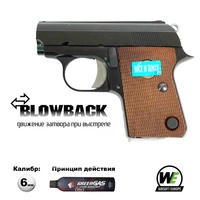 Пистолет страйкбольный WE Colt .25 Black (Green Gas) кал.6мм WE-CT001-BK