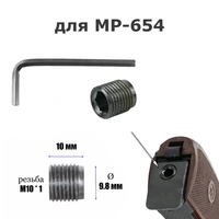 Винт потайной поджимной для МР-654К (под шестигранник) 177373