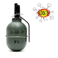 Граната страйкбольная БК РГД-5 (У) (Акустическая) РГД5-У-БК