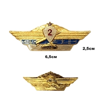 Знак классности 2 класс ТАНК Офицерский общевойсковой (лёгкий) 30065800