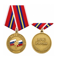 Медаль Ветеран войск ГО и пожарной охраны ( МЧС России ) 21050031