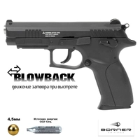 Пистолет пневматический Borner K100 Blowback (Grand Power) кал.4,5мм 00319903