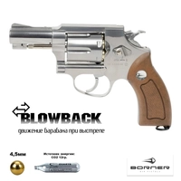 Пистолет пневматический Borner 731-S (Smith &amp; Wesson) кал.4,5мм (Silver) 00319908