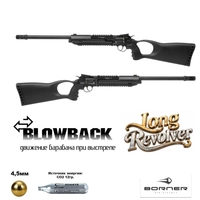 Пистолет пневматический Borner Long Revolver (Smith &amp; Wesson) кал.4,5мм 00319909