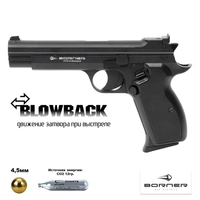 Пистолет пневматический Borner P210B Blowback (SIG Sauer) кал.4,5мм 00317832