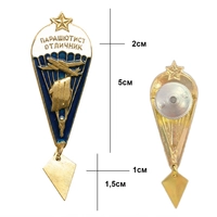 Знак Парашютист Отличник 10 прыжков со звездой (самолёт) 20030039