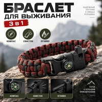 Браслет выживания Турист 3в1 (компас, свисток, огниво) 24см PF-PD-04S