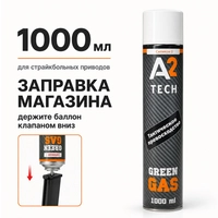Green Gaz 1000мл A2 TECH грин газ FL-1000
