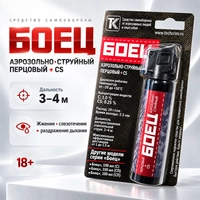 Газовый баллончик Боец (100мл.) (Аэрозольно-Струйный) 39037