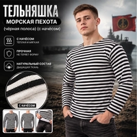 Тельняшка Морская пехота (чёрная полоса) (с начёсом) 47125