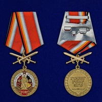 Медаль ГСВГ с двумя мечами 1945-1994 107471