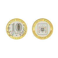 Монета 10 рублей 2008 , СПМД "Кабардино-Балкарская" (БМ)