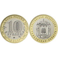 Монета 10 рублей 2017, ММД "Тамбовская область" (БМ)
