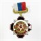 Медаль Стальной черный крест Победа на планке - фото 1089791
