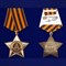 Орден Славы 1 степени - фото 1091995