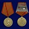 Медаль Жуков. (1896-1996) - фото 1092944