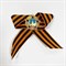 Значок Миниатюра Ордена Славы на Георгиевской ленте - фото 1093260