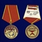 Медаль Рожден в СССР - фото 1223004