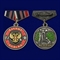 Медаль мини-копия Ветеран Дачные войска - фото 1233790