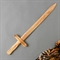 Игрушка деревянная «Меч» 2×13×55см - фото 1234690