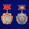 Орден Александра Невского (муляж) - фото 1234882