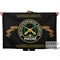 Флаг Мотострелковые войска (Мобильность Манёвренность) 90х135см - фото 1265913