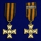Медаль Офицерский крест (за труды и храбрость) - фото 1301935