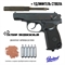 Пневматический пистолет МР-654-32 + удлинитель кал.4,5мм - фото 1314345