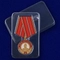 Медаль со Сталиным (100 лет СССР) 1922-2022г. 123288