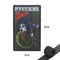 Шеврон нашивка Русские не сдаются (Девушка с ППШ) (патч) на липучке 60641