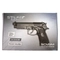 Пистолет страйкбольный Stalker SCM9M (CO2) (Beretta M9) кал.6мм SC-11051M9
