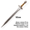 Меч OF773 93см. (сувенирный) 60603 - фото 1326781