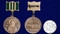Медаль преподобного Сергия Радонежского 1 степени (Муляж) 19445