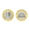 Монета 10 рублей 2008, СПМД Свердловская область 5514-00540