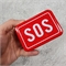 Набор выживания SOS 87809 - фото 1328061