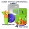 Набор посуды для пикника на 4 персоны Weekend (пластик) PF-CWS-PS01