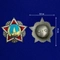 Орден Победы 121611