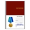 Медаль Воздушно-десантные войска ВДВ (Никто, кроме нас!) №3 112281 - фото 1345954
