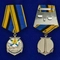 Медаль Ветеран (военно морской флот) ВМФ 18526