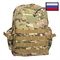 Рюкзак тактический Штурм 25л. (микс) 138805 - фото 1347400