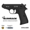Пистолет пневматический Stalker PPKS (Walther PPK/S) к.4,5мм ST-21062P - фото 1347802