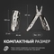 Мультитул TREKLINE Nature (12 в 1) (Огниво) 20362