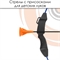Стрела лучная фибергласс Centershot с Присоской 26"  (Оранжевый) ARW-YTB010OR - фото 1349033