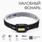 Фонарь налобный MHB-W3D1 120люм. (батарейки ААА) 4387598