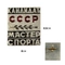 Значок Кандидат Мастер Спорта СССР 70е года ТЯЖЁЛЫЙ (Оригинал СССР) 3006601