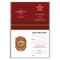 Орден Нагрудный знак Труженику тыла к 75-летию Великой Победы 81496