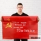 Флаг Знамя победы на 9 мая 90х60см 53623