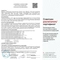 Пистолет пневматический Borner TT-М (Тульский Токарев) кал.4,5мм 00290119