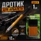 Дротик для арбалета (алюминий) 6,5мм (Несъёмный наконечник) MK-AL
