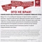 Пневматическая винтовка Hatsan Alpha кал.4,5мм 00182776
